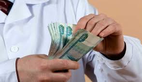 О перечислении средств в медицинские организации для софинансирования расходов на оплату труда медицинских работников за 9 месяцев 2020г.